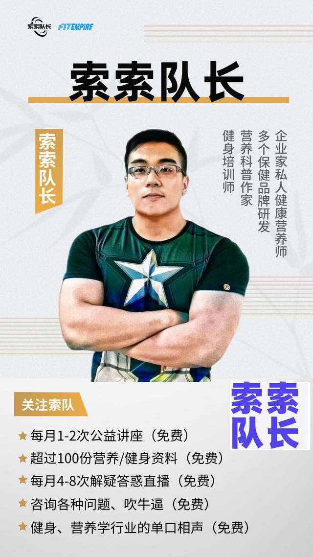 体脂率还重要吗？（索队大百科系列）CQ9电子游戏什么是BMI？它比(图6)