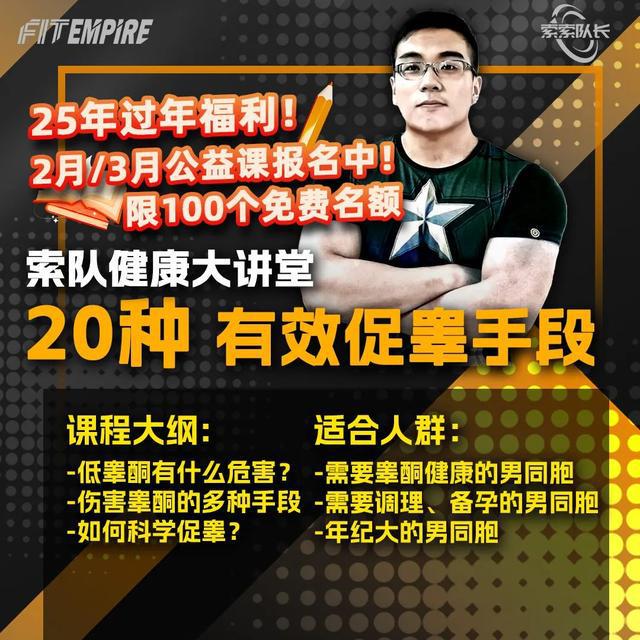 码：最科学的体测方法与身体成分解析”CQ9电子平台入口“精准掌握身体密(图2)