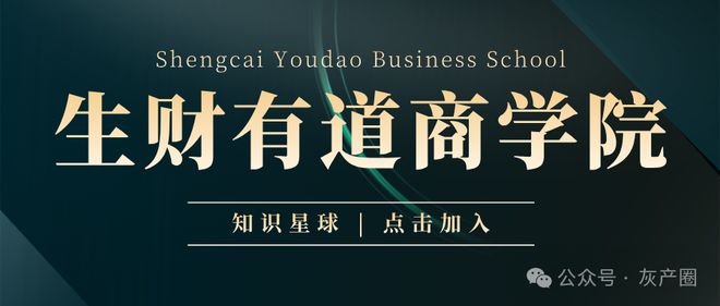 移” 暴露了电诈集团之间的竞争内幕CQ9电子平台入口一场“妙瓦底大转(图3)