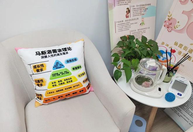 心理服务站全面焕新有空来坐坐CQ9电子版入口“家门口”的(图3)