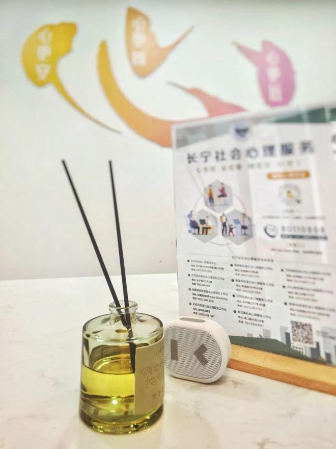 心理服务站全面焕新有空来坐坐CQ9电子版入口“家门口”的(图5)