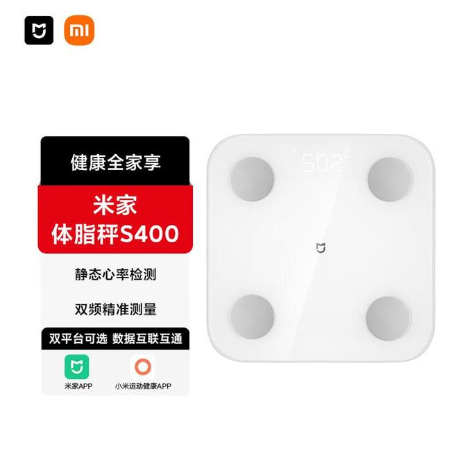 ：你的私人健康管家让减脂塑形更科学CQ9电子app智能体脂秤S400(图3)