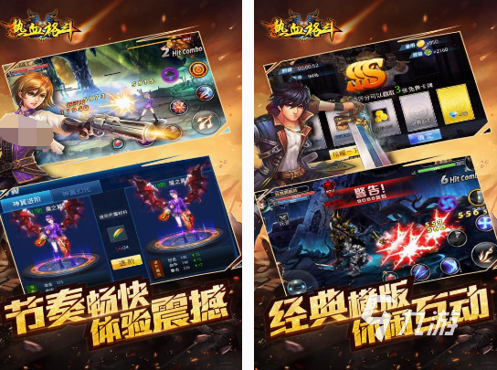 足球英雄免费格斗游戏CQ9电子平台入口(图2) 足球英雄免费格斗游戏CQ9电子平台入口(图2)