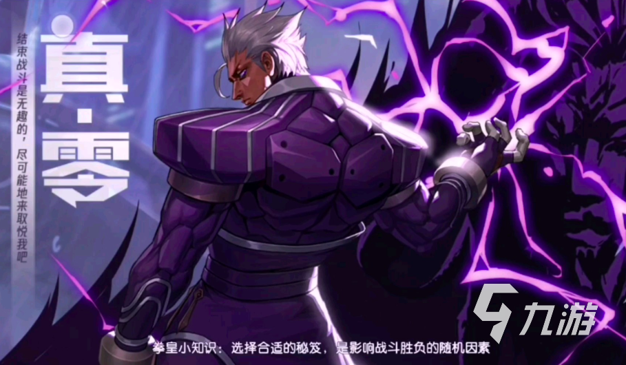 足球英雄免费格斗游戏CQ9电子平台入口(图3) 足球英雄免费格斗游戏CQ9电子平台入口(图3)