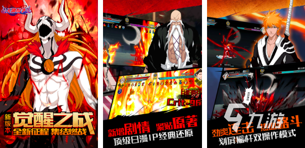 足球英雄免费格斗游戏CQ9电子平台入口(图4) 足球英雄免费格斗游戏CQ9电子平台入口(图4)