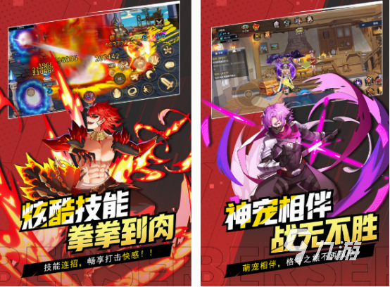 足球英雄免费格斗游戏CQ9电子平台入口(图5) 足球英雄免费格斗游戏CQ9电子平台入口(图5)