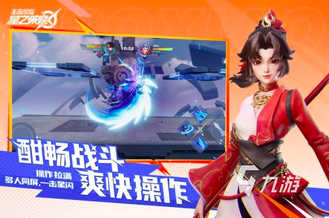 足球英雄免费格斗游戏CQ9电子平台入口(图9) 足球英雄免费格斗游戏CQ9电子平台入口(图9)