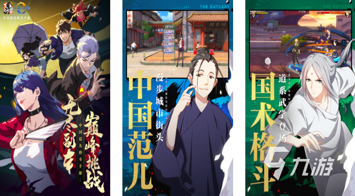 足球英雄免费格斗游戏CQ9电子平台入口(图14) 足球英雄免费格斗游戏CQ9电子平台入口(图14)