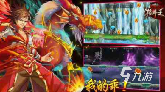 足球英雄免费格斗游戏CQ9电子平台入口(图15) 足球英雄免费格斗游戏CQ9电子平台入口(图15)