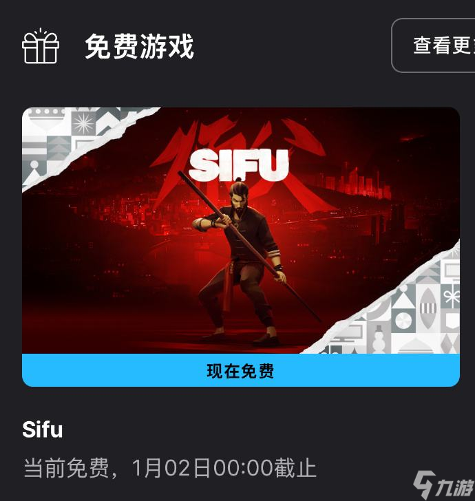 足球英雄免费格斗游戏CQ9电子平台入口(图20) 足球英雄免费格斗游戏CQ9电子平台入口(图20)