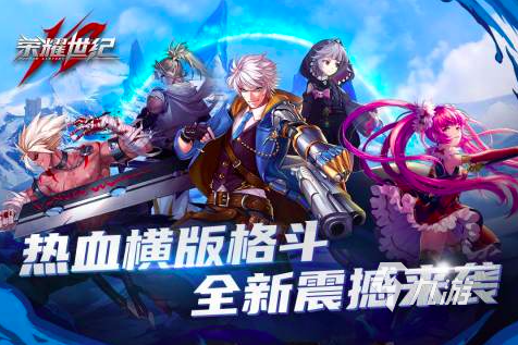 足球英雄免费格斗游戏CQ9电子平台入口(图27) 足球英雄免费格斗游戏CQ9电子平台入口(图27)