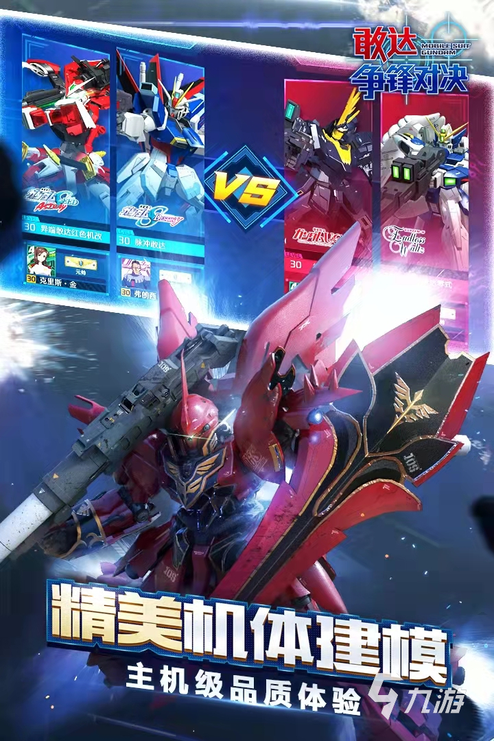 足球英雄免费格斗游戏CQ9电子平台入口(图30) 足球英雄免费格斗游戏CQ9电子平台入口(图30)