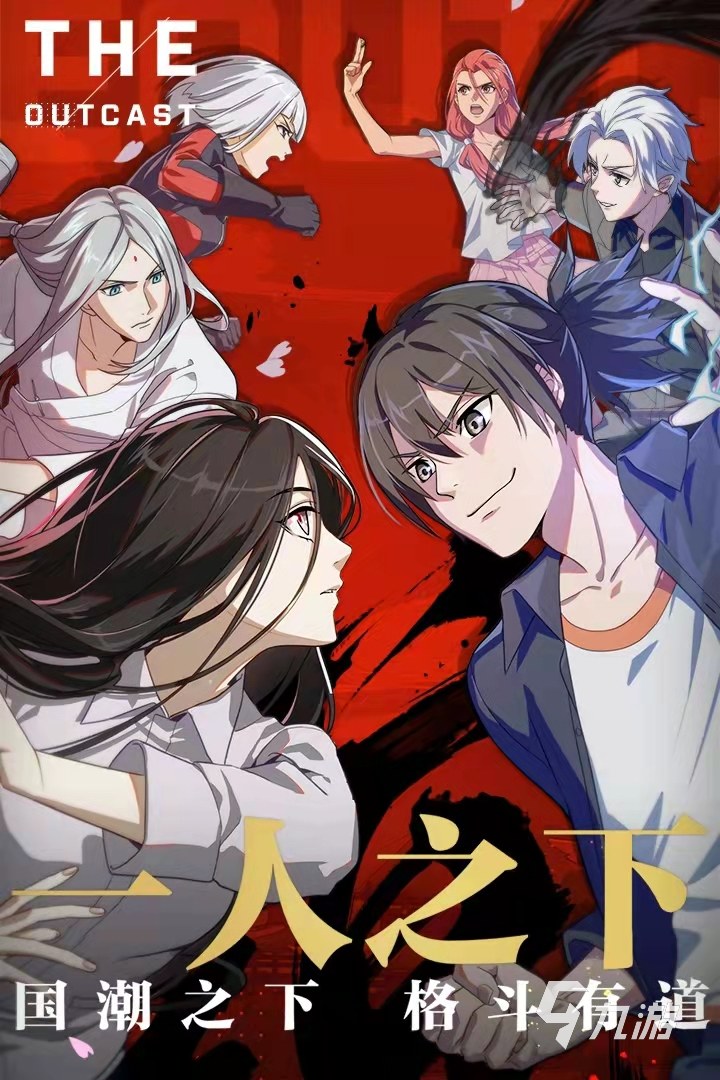 足球英雄免费格斗游戏CQ9电子平台入口(图31)