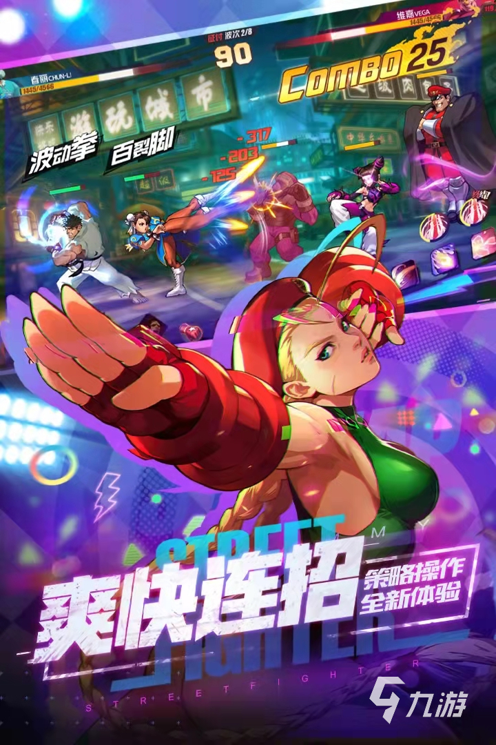 足球英雄免费格斗游戏CQ9电子平台入口(图35) 足球英雄免费格斗游戏CQ9电子平台入口(图35)