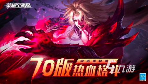 足球英雄免费格斗游戏CQ9电子平台入口(图40) 足球英雄免费格斗游戏CQ9电子平台入口(图40)