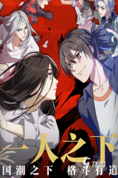 足球英雄免费格斗游戏CQ9电子平台入口(图42) 足球英雄免费格斗游戏CQ9电子平台入口(图42)