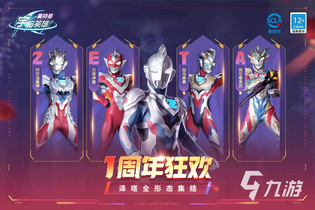 足球英雄免费格斗游戏CQ9电子平台入口(图41) 足球英雄免费格斗游戏CQ9电子平台入口(图41)