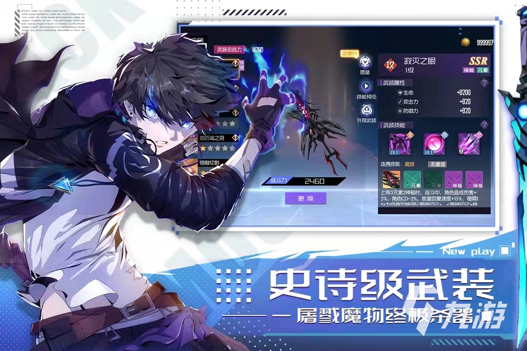 足球英雄免费格斗游戏CQ9电子平台入口(图50) 足球英雄免费格斗游戏CQ9电子平台入口(图50)