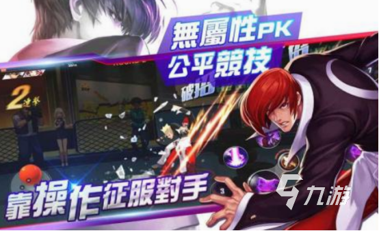 足球英雄免费格斗游戏CQ9电子平台入口(图49) 足球英雄免费格斗游戏CQ9电子平台入口(图49)