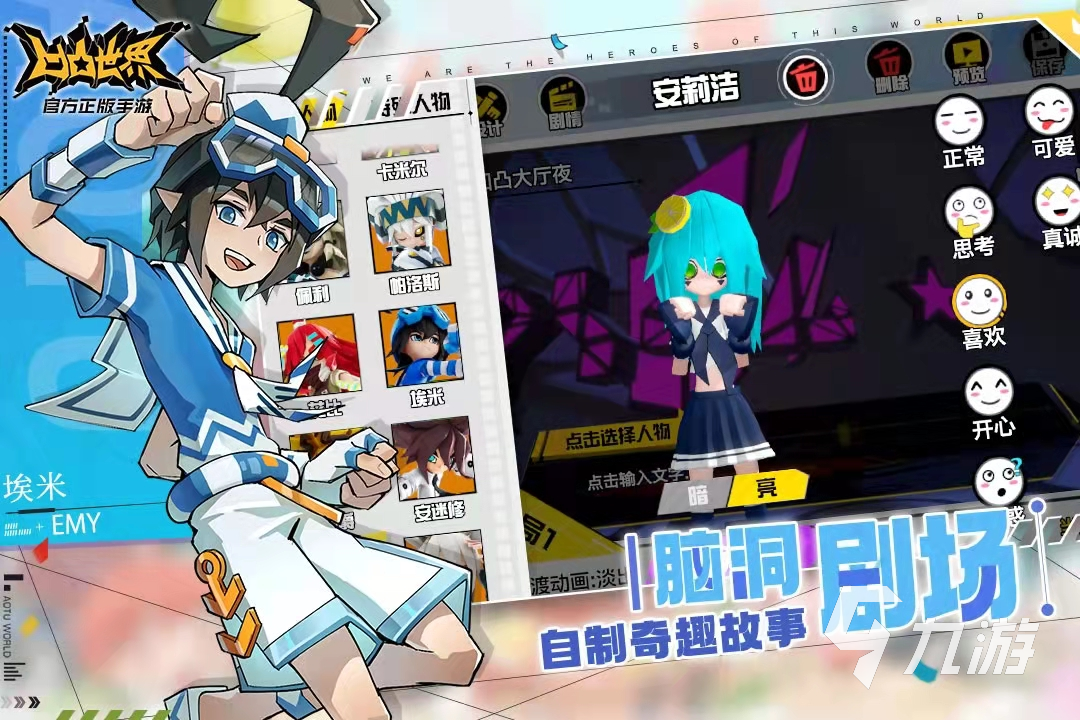 足球英雄免费格斗游戏CQ9电子平台入口(图53) 足球英雄免费格斗游戏CQ9电子平台入口(图53)