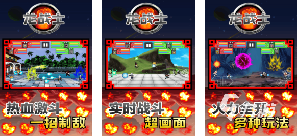 足球英雄免费格斗游戏CQ9电子平台入口(图57) 足球英雄免费格斗游戏CQ9电子平台入口(图57)