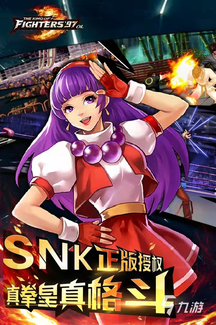 足球英雄免费格斗游戏CQ9电子平台入口(图55) 足球英雄免费格斗游戏CQ9电子平台入口(图55)