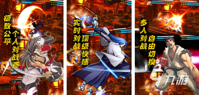 足球英雄免费格斗游戏CQ9电子平台入口(图59) 足球英雄免费格斗游戏CQ9电子平台入口(图59)