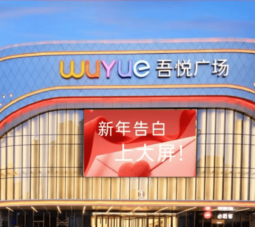 攻略来袭究竟谁能成为快乐“收割机”？CQ9电子专用平台2025 广安跨年(图9)